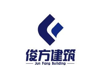 建筑公司名称大全简单大气两个字,大气的建筑公司取名名字大全文库图2