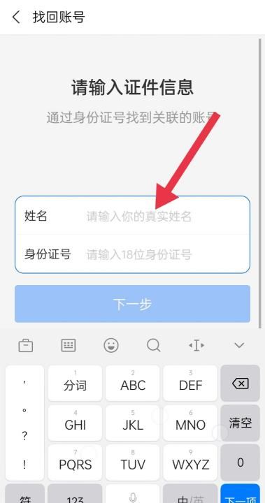 淘宝会员名在哪里找,淘宝会员名在哪里看?图10