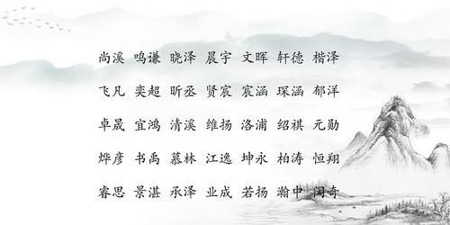 芮字起名的忌讳,芮五行属什么图4