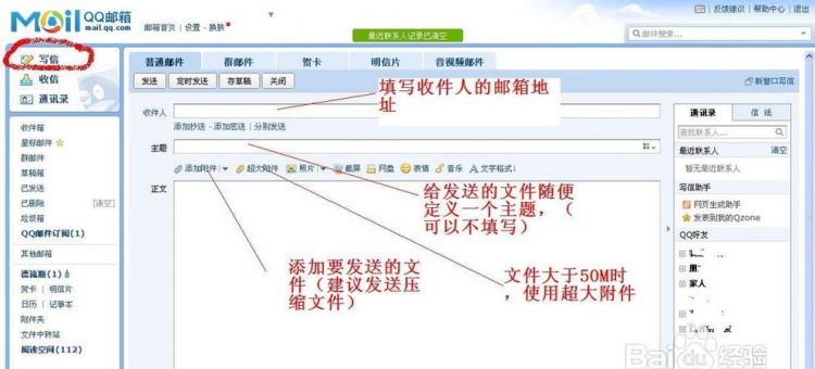 qq邮箱改邮箱名,qq邮箱怎么改名字昵称图6