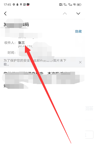 qq邮箱改邮箱名,qq邮箱怎么改名字昵称图11