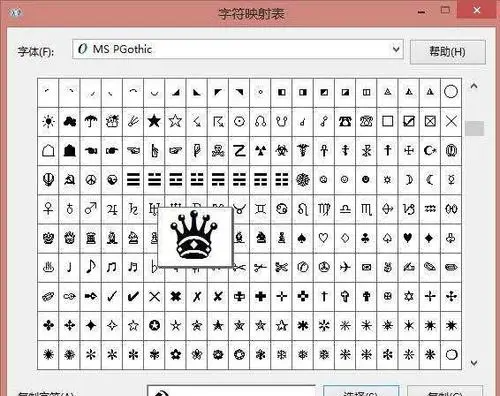 火星文符号大全,非主流火星文繁体网名带符号图4