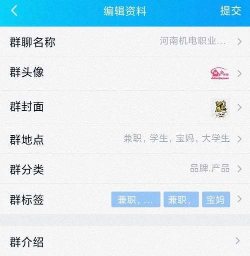 有个性的qq群标签,好听的群网名大全可爱图1