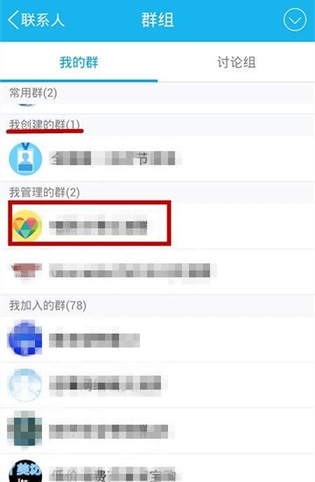 有个性的qq群标签,好听的群网名大全可爱图13