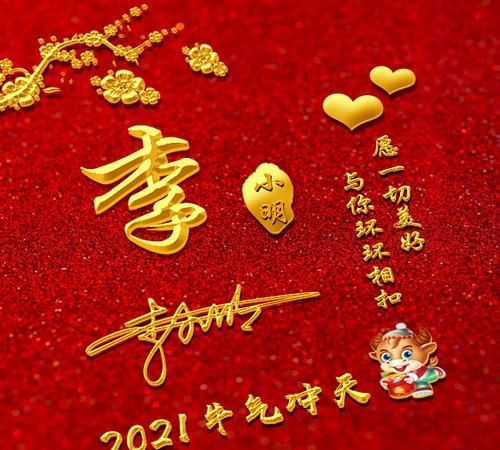 202微信顺利吉祥的名字,2022最吉祥的微信号图2