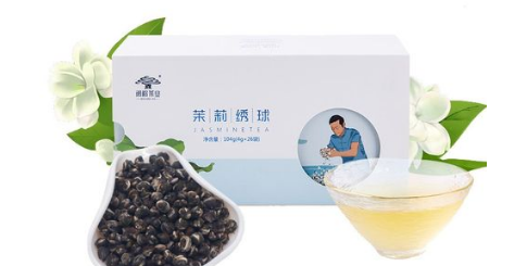 花茶品牌排行榜,茉莉花茶品牌排行榜前十名图9