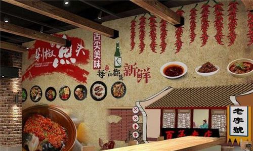 湘菜饭店名字大全,有创意的湘菜馆名字图1