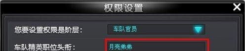 车队头衔名字两字,二字诗意车队名怎么取好听图2