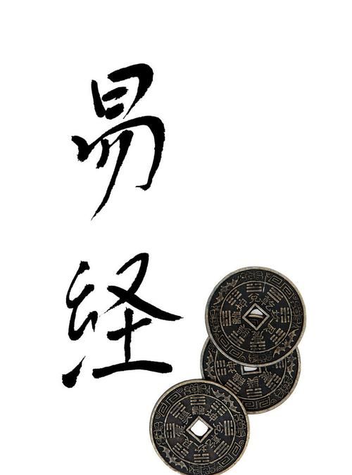 瓷都算命免费 生辰八字,万年历查生辰八字五行图4