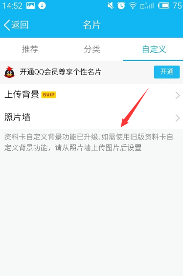 qq个性名片背景图,qq情侣个性名片背景图一对图9