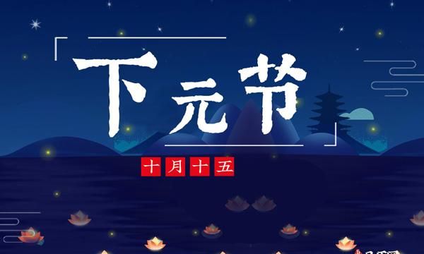 0月5日是什么日子,迁坟的黄道吉日怎么看图2