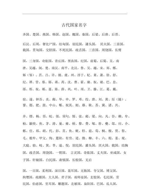 测试古代名字的各种方法,古代名字测试输入名字图1