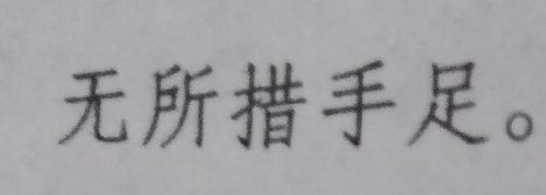 锴怎么读,锴字怎么读图3