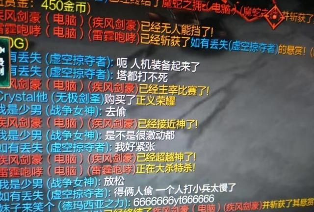 lol笑死人的名字,lol逗比又嘲讽的名字文有意思的名字图1