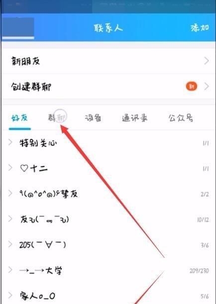 qq备注名称简单好听,微信好友备注前缀简单图3