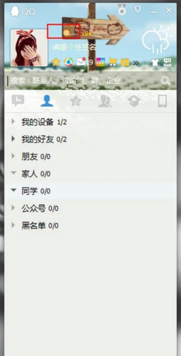 空白qq网名手机,qq怎么设置空白网名手机版图16