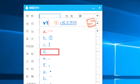 空白qq网名手机,qq怎么设置空白网名手机版图19