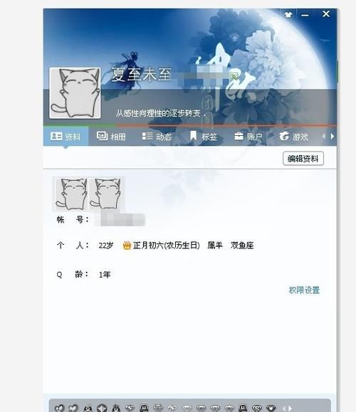 QQ个人说明大全最新,qq空间发表说说大全图4