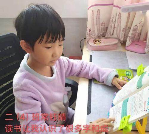 马子涵名字的含义是什么意思,给女儿起名叫马子晴还是马子涵好图2