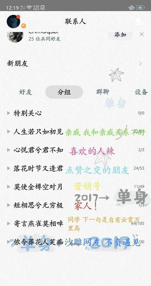 qq名字沙雕一点的,独一无二沙雕网名一看就爆笑逗比的网名女图4