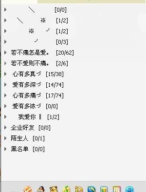 扣扣群名称大全,好听的宫廷群名字古风图3