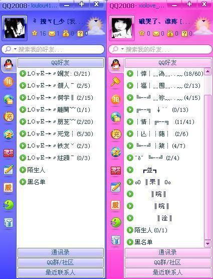 扣扣群名称大全,好听的宫廷群名字古风图4