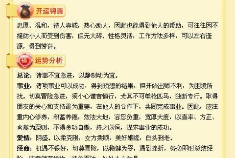 汽车牌号吉凶查询,车牌号码测吉凶图4