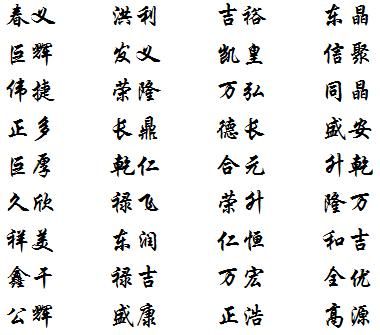 三个字公司名字大全 必过,起三个字的公司名字大全图2