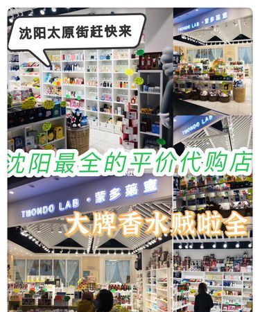 代购店的东西是正品,淘宝美亚ebay代购专业店是正品吗图3