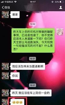 充满性暗示的名字,吸引妇女添加的男网名两个字图1