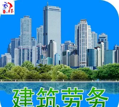 建筑劳务公司名字推荐,劳务公司应该取什么名图2