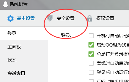 qq特殊符号别人看不见,qq后面加什么特殊符号可以令对方看不见这条消息图2