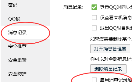 qq特殊符号别人看不见,qq后面加什么特殊符号可以令对方看不见这条消息图3