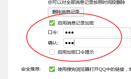 qq特殊符号别人看不见,qq后面加什么特殊符号可以令对方看不见这条消息图4