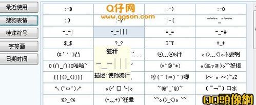 qq特殊符号别人看不见,qq后面加什么特殊符号可以令对方看不见这条消息图6