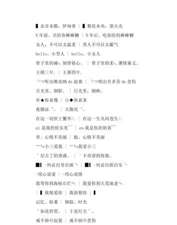 成熟情侣网名一对,高级成熟的情侣网名4444图2