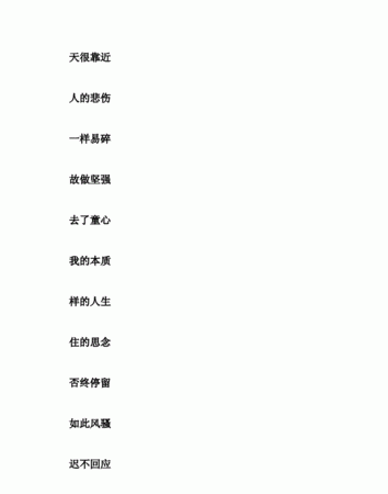 潮流qq网名,现在最火的qq网名340个字图3