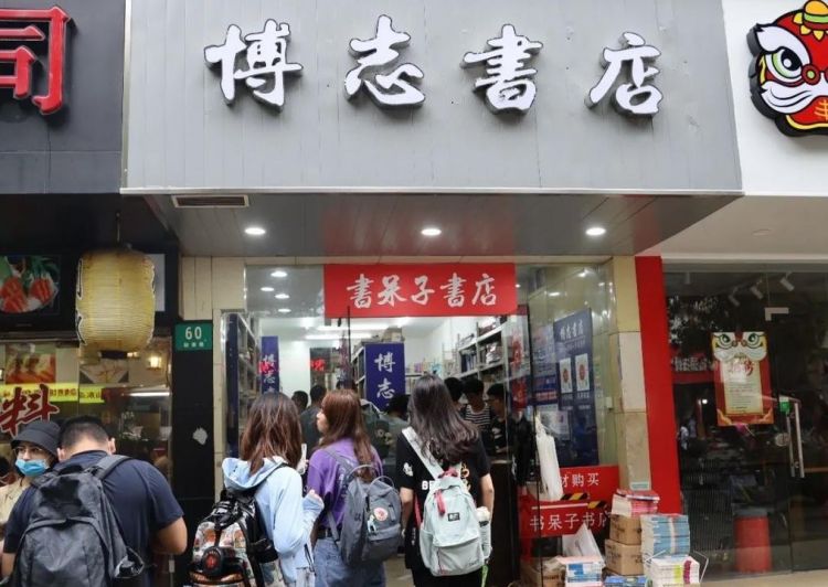 二手书店名字有创意,儿童书店名字创意文艺图4