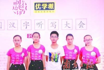 罗弋洋大学,中国汉字听写大会的播出情况图2