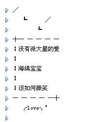 非主流伤感分组,非主流伤感qq分组图案图4