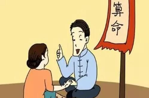 算命生子女最准的网站,八字婚配测试 免费图3