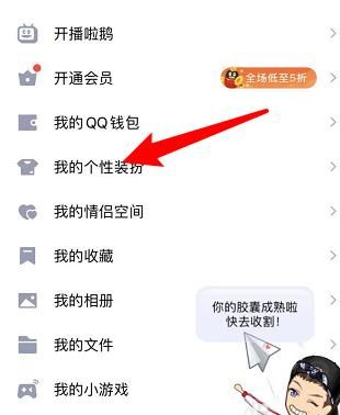 qq列表背景图片怎么设置,微信背景图片怎么设置图1