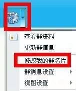 qq群名片超长昵称搞笑,qq昵称超长网名超过2个字符图2