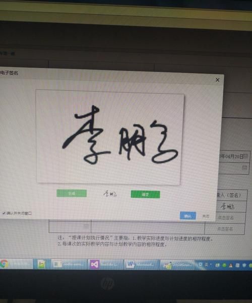 电子签名怎么写,电脑怎么制作电子签名图4