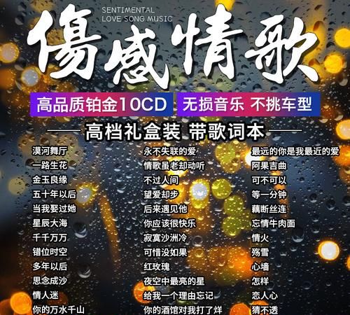 好听的歌曲大全00首网络流行歌曲,好听的网络流行歌曲2022图2