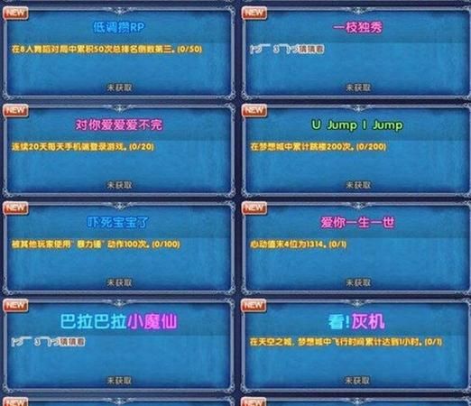 炫舞称号大全203,qq炫舞里有哪些称号图2