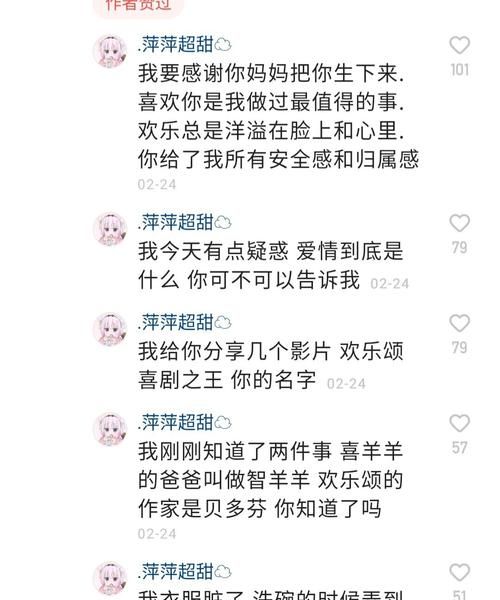 刘子炫藏头诗,刘炫这个名字怎么样图2