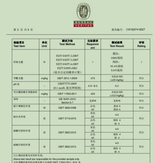 正规情趣用品商店,推荐一下网上卖成人用品口碑比较好的店铺图4