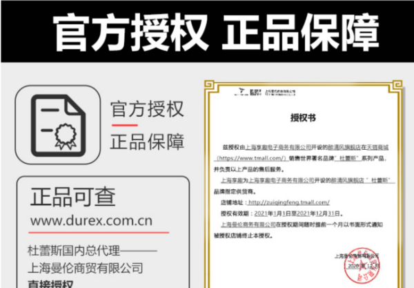 正规情趣用品商店,推荐一下网上卖成人用品口碑比较好的店铺图9