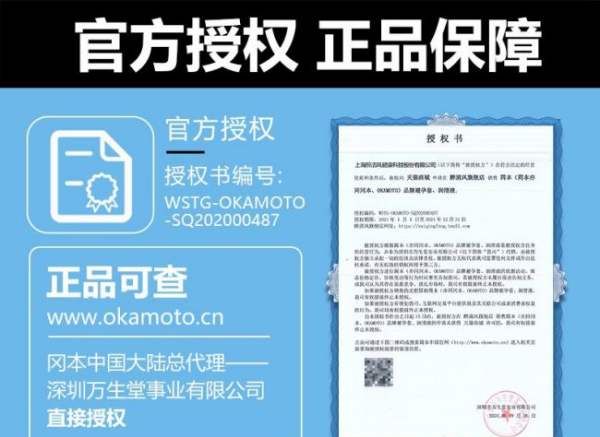 正规情趣用品商店,推荐一下网上卖成人用品口碑比较好的店铺图10